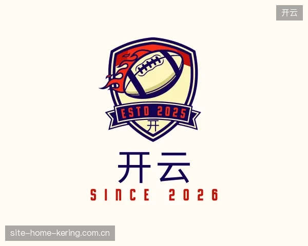 解读开云中国官网